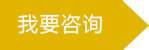 國際空運流程