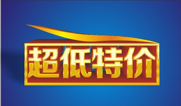 CZ東南亞最新特惠價,泡貨有驚喜!