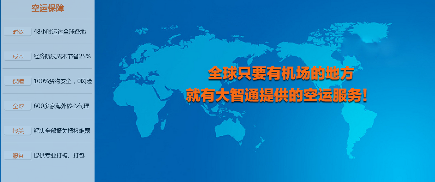 進出境快件應如何進行報關