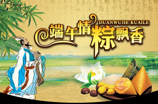 關于深圳大智通國際空運公司2016年端午節放假通知