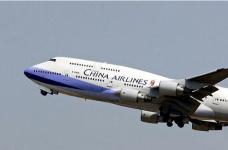 中華航空CI深圳始發頭程和二程航班表