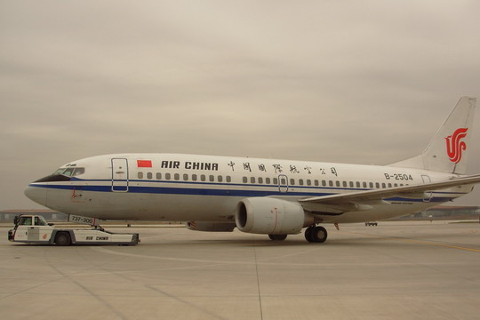 荷蘭空運價格，MU空運專線，深圳大智通國際貨運