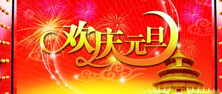 2019年深圳大智通國際空運公司元旦節放假通知