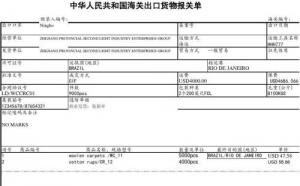 通關(guān)單取消了，報(bào)關(guān)單該如何填報(bào)？