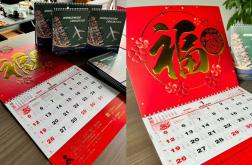 2025年定臺歷，新鮮出爐！